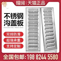 Super polymer ditch cover kitchen sewer drainage ditch hotel plastic manhole cover stainless steel Geshan rainwater grate