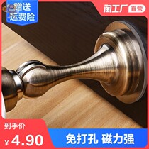 Punch-free bathroom door rear suction cup strong magnetic fixed suction door door top blocking anti-collision wall suction invisible ground