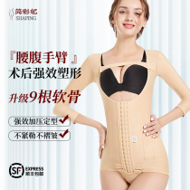 Waist-abdominal liposuction after surgery The upper part of the body in the upper part of the body Liposuction Shaping Medical Instalment of Mama Hip One-piece Bunching