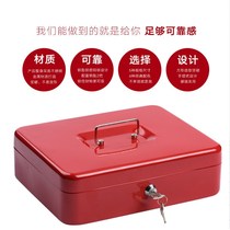 National king-size portable money box password box Mechanical safe safe cash register box with lock A4 paper