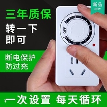Rice cooker timer cooking appointment smart switch mobile phone electric charging automatic power off socket electronics 2