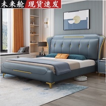 The Nordic Light luxury disposable technology bu chuang 1 8 meters bed 1 5 meters soft rely on modern minimalist master fabric nuptial bed