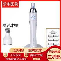 Korean MTS micro-needle instrument 2nd generation electric nano water light needle neutrino import microneedle needle beauty salon instrument