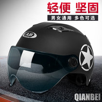 Lightweight men and women breathable electric car helmet head gray helmet summer helmet sun helmet sunscreen summer semi-helmet battery car