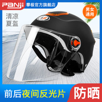 Helmet female electric battery car Summer helmet summer semi-helmet anti-ultraviolet sunscreen male light and breathable four seasons