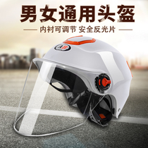 Helmet male electric Ms. summer UV sunscreen ultra-light summer breathable lightweight ban kui safety helmet