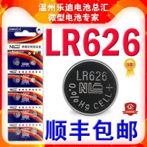 SF NL LR626 watch battery 377 small grain lr626h round sr626sw button electronic 1 5v