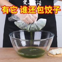 Vegetable stuffing squeezer kitchen vegetable stuffing cloth bag dumpling stuffing squeezed stuffing bag dehydrator squeezing vegetable water artifact household