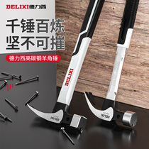 Delixi sheep horn hammer Multi-function hammer Woodworking hammer tools Special steel Pure steel one-piece universal hammer nail hammer