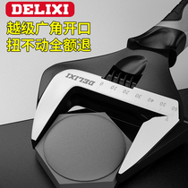  Delixi large opening activity wrench Multi-function bathroom living mouth universal wrench tool universal sink board
