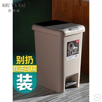 Garbage classification trash can Kitchen with lid Home creative living room bathroom Pedal toilet paper basket