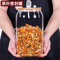 Large sealed tank food grade storage glass jar with lid dry dry goods tea tangerine peel storage tank