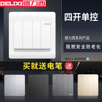 Delixi 86 four-open single-control household 4-light switch four-digit quadruple switch single control panel collection