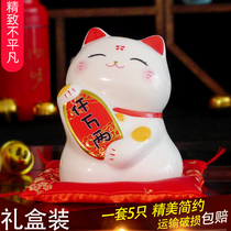 Small exquisite cute ceramic lucky cat ornaments Office desk bookcase Home living room cashier placement gifts