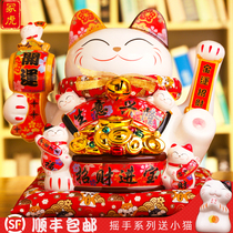 Extra-large automatic shake hands to attract wealth cat ornaments charging wave hair fortune cat shop opening gift cashier