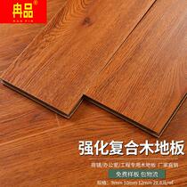 Strengthen the composite wood flooring manufacturer direct sales 10mm 12mm shop office engineering durable wear - resistant wood flooring