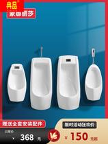 Automatic induction wall-mounted floor-standing urinal mens urinal household ceramic adult urinal urine bucket