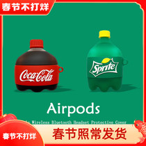 Creative soda for airpods3 protective case airpodspro protective case Apple third generation wireless Bluetooth earphone case airpods2 soft silicone first generation couple second generation cute