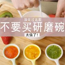 Grinding bowl stick supplementary food tool full set baby baby artifact cooking machine manual grinding and pounding fruit mud spoon