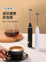 Coffee beater electric hand-held mini-bubble artifact milk cake senders manual blender home