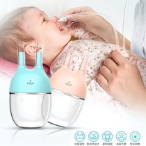 Baby nasal suction device for infants and newborn children's special household infant oral nasal obstruction nasal suction artifact