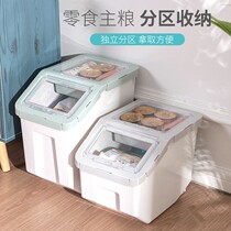 Cat Food Barrel Pet Storage Barrel Large Capacity Sealing Barrel Damp cat food storage barrel Tank Snack containing dog food Bucket