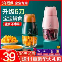 Auxiliary food machine baby multifunctional electric household cooking small tools fruit mud mincer baby rice paste machine