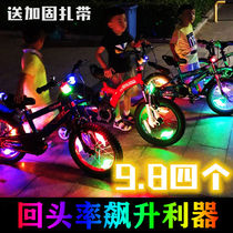 Bicycle light colorful night riding willow leaf hot wheel balance car childrens bicycle tire light decoration mountain bike accessories