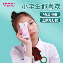 Duowi W8 children mobile phone Primary School students quit Internet addiction cute cartoon men and women positioning mini non-intelligent mobile telecommunications version stick children junior high school card elderly people can only call