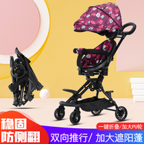 Baby children walking baby artifact folding light 1-3-5 years old two-way trolley baby high landscape travel with pedal