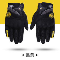 Men and women motorcycle gloves summer full finger touch screen spring summer and autumn breathable riders locomotive anti-drop off-road riding equipment