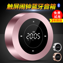 Bluetooth speaker mobile phone wireless small audio mini outdoor portable small car overweight subwoofer large volume small steel gun high quality player influence for Huawei millet