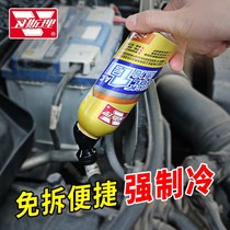 Car air conditioning freezing point reducing agent refrigerant r134a refrigerant Freon car cooling Snow Summer