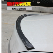 Wing small pressure tail universal modified tail wing duck tongue tail general Mini small tail non-perforated car tail car