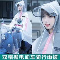 Electric car raincoat Mens and womens double brim battery bicycle riding rain gear long full body anti-rain fashion poncho