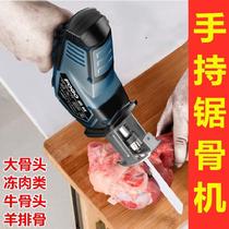 According To The Bone Machine household small portable bone bone bone sentence bone knife battery bone saw blade chop