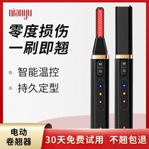  Eyelash curler Electric eyelash curler Eyelash curler Rechargeable ion Curler Eyelash curler Styling heater