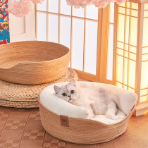 Bushay Cat Nest Vine Choreography Universal Abrasion Resistant Young Cat Grabbing Board Villa Preparation Summer Cool Nest Web Red Pet Supplies