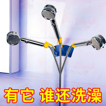 Bathroom adjustable non-perforated shower bracket fixing seat toilet shower head shower head shower accessories
