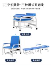 Hospital escort bed chair function folding single portable hospital escort bed dual-purpose escort chair Medical