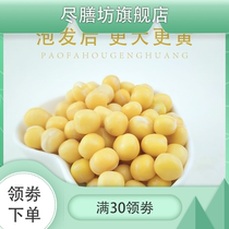 Fresh and dried pea grains fresh and dried white peas made bean sprouts 10 KG 4 8kg