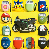 Xiaomi Redmi Airdots3 pro headset protective cover silicone soft shell redmiairdots3pro noise reduction headset Protective case anti-drop red rice Air