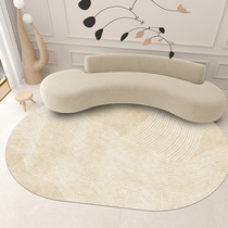 Oval Carpet Living Room Tea Table Cushion Rooms Ins Wind Vegetarian Color Days Style Bedroom Bedside Blanket Beds Customised