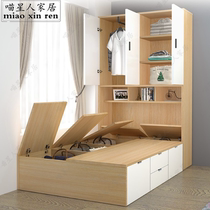 Tatami bed Wardrobe one-piece combination high box storage bed with drawer Modern simple small apartment second bedroom childrens room