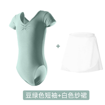 Body suit Female adult dance practice suit Basic training suit Short sleeve ballet one-piece gymnastics suit Yoga suit suit