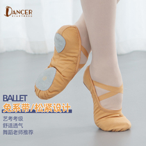 Dancing soft-soled shoes Womens classical Chinese adult ballet shoes for boys and girls body cat claw childrens dancing practice shoes