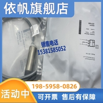 Apply spot brand new BES M18MI-NSC80B-BV02 BES M18MI-NSC80B-BV05 Sensor