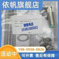 Apply the sensor brand new NBN4-12GM35-E0-V1 NBN4-12GM35-E2-V1 Real beat spot