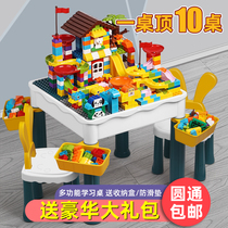Childrens multi-functional learning blocks table large granule blocks puzzle toys puzzle 3-6-8 years old boy girl