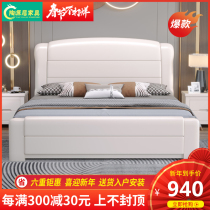 Walnut solid wood bed 1 8 m double bed Chinese modern simple 1 5 white rural wind master bedroom storage furniture